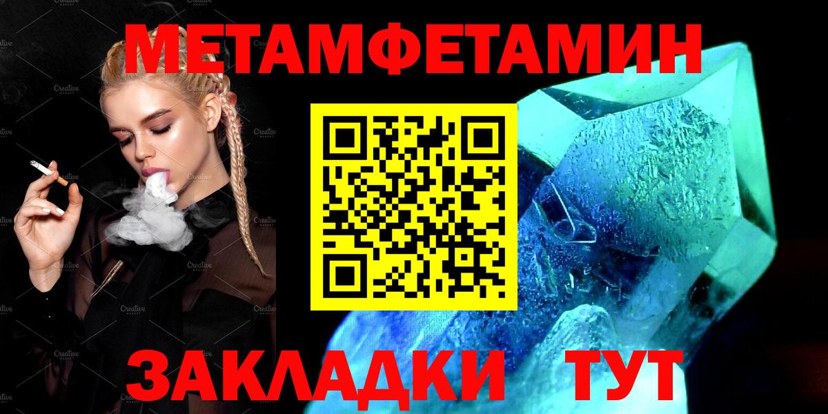Amphetamine VHQ Советск