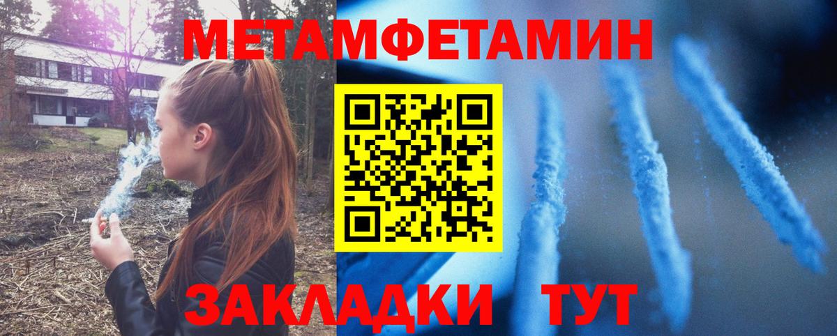Советск  Вход с VPN  Каннабис  ЭКСТАЗИ  Меф кристаллы  Гашиш  КЕТАМИН 