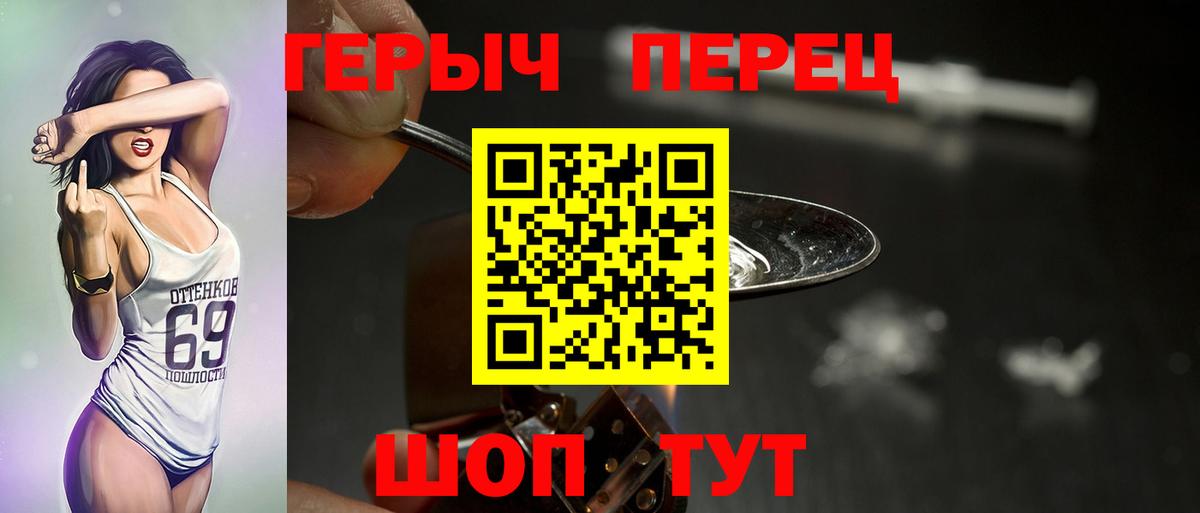 ГЕРОИН Афган  Вход с VPN  ГЕРОИН  Советск 