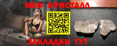 мдма Партизанск