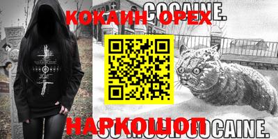 дурь Первоуральск