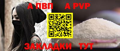 мдма Партизанск