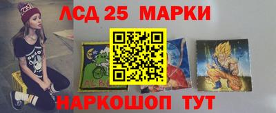 мдма Партизанск