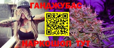 мдма Партизанск