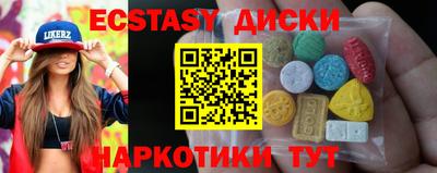 дурь Первоуральск