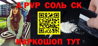 дурь Первоуральск