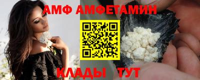 мдма Партизанск