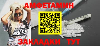 мдма Партизанск
