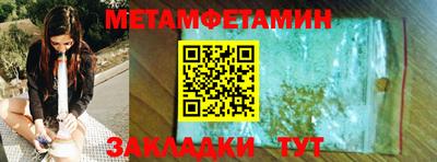 мдма Партизанск