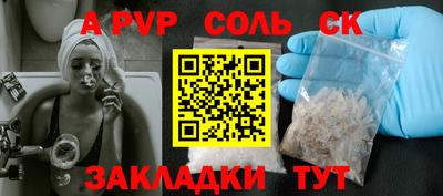 МДПВ Пенза