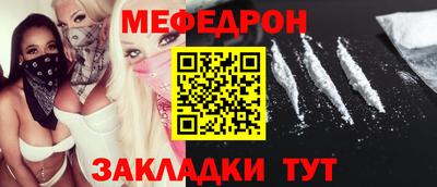 мдма Партизанск
