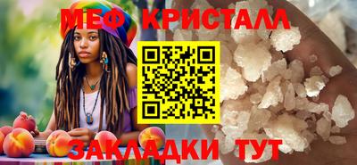 мдма Партизанск