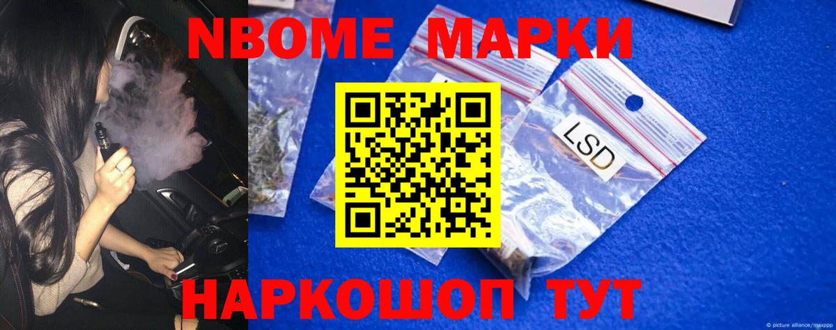 Советск  Лсд 25 экстази кислота  LSD-25 экстази  Вход с VPN 